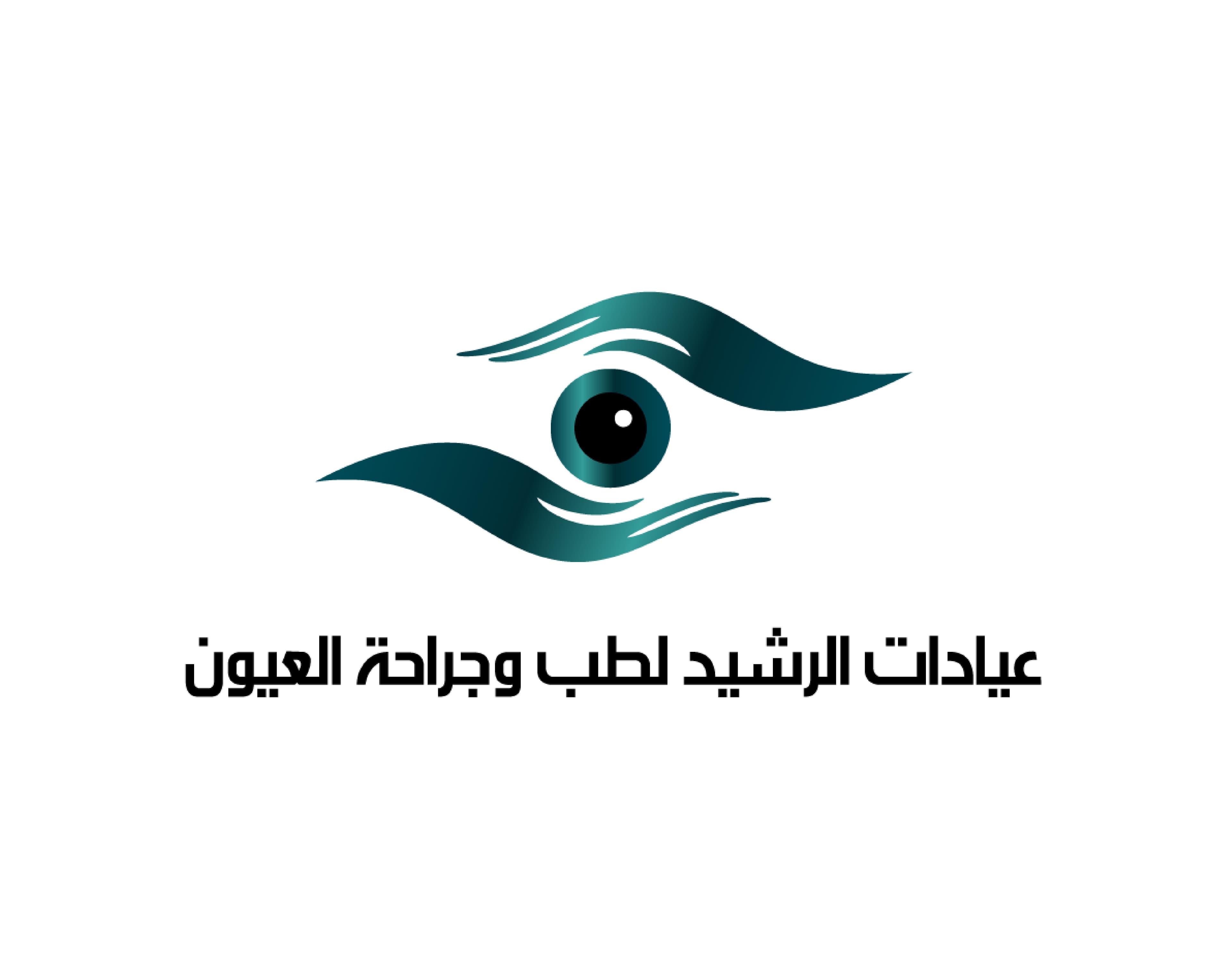 الهوية التجارية و السوشيال ميديا | عيادة الرشيد