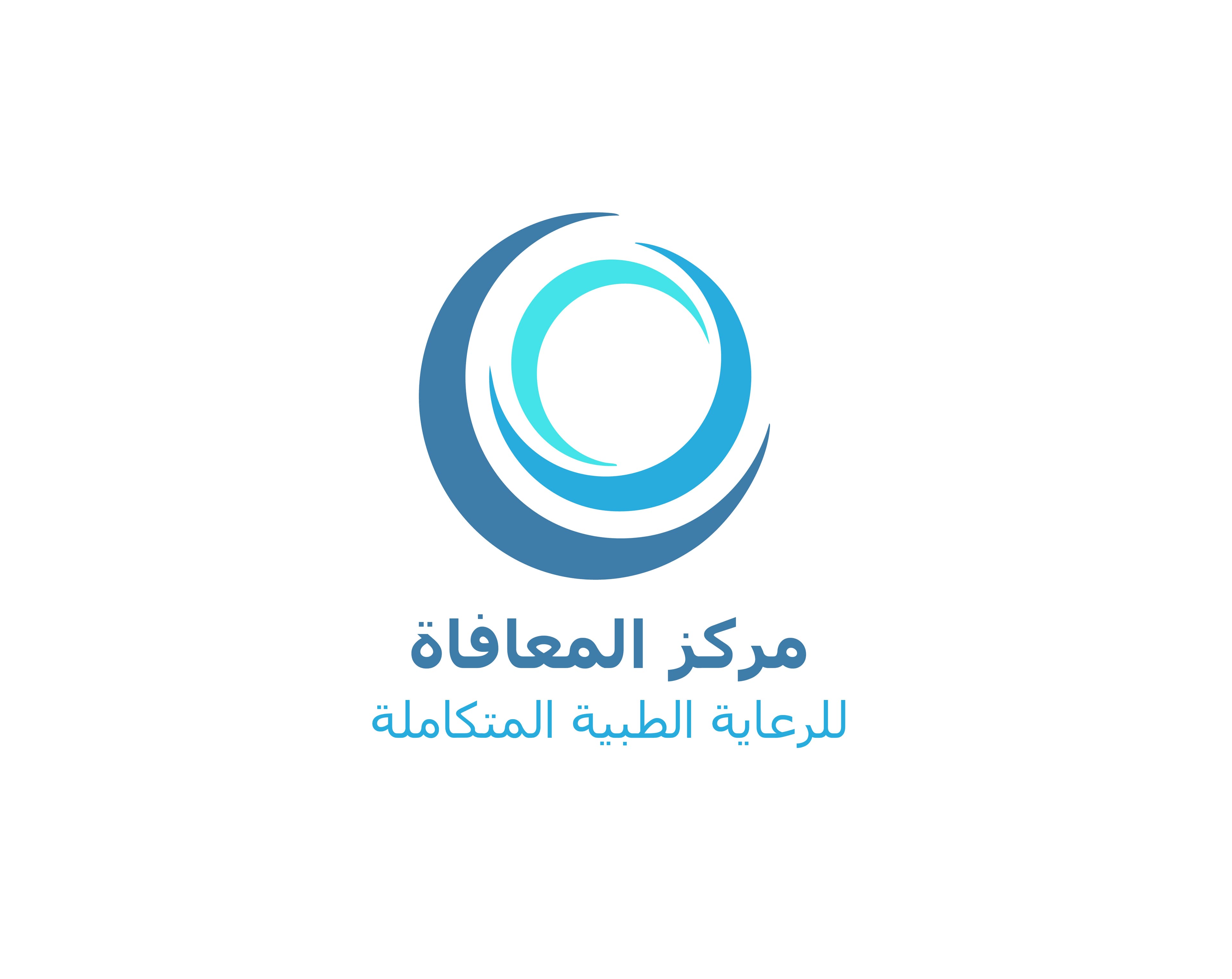 منشور رعاية صحية عالية الجودة لمركز المعافاة