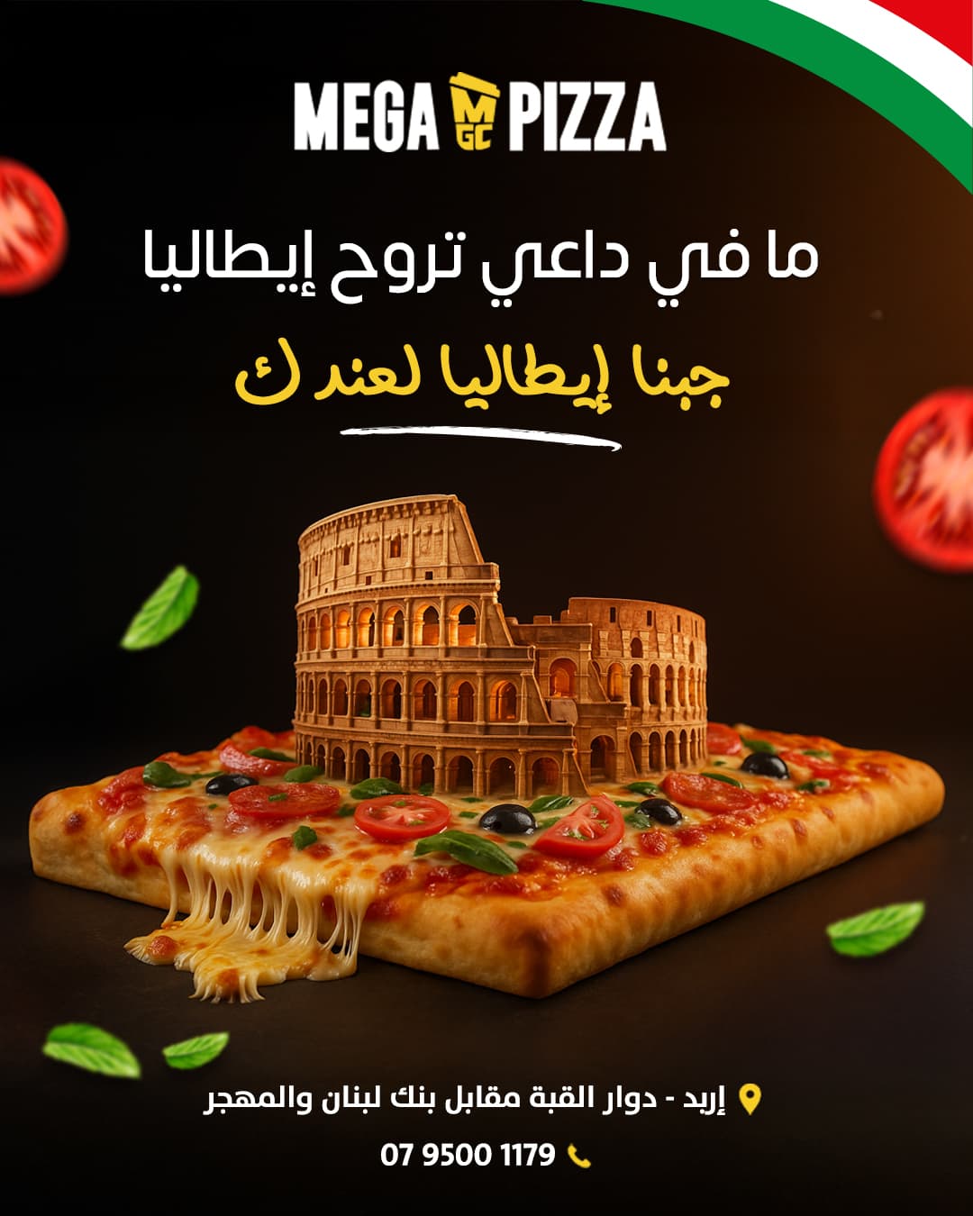 تصميم مطبوعات و السوشيال ميديا | ميجا كافية