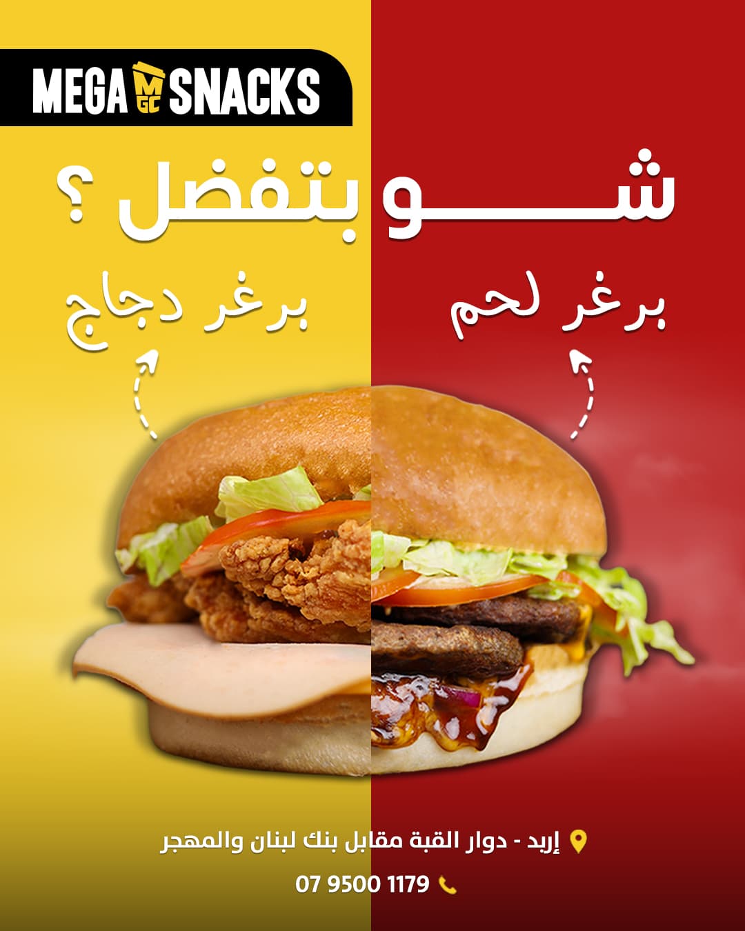 تصميم مطبوعات و السوشيال ميديا | ميجا كافية